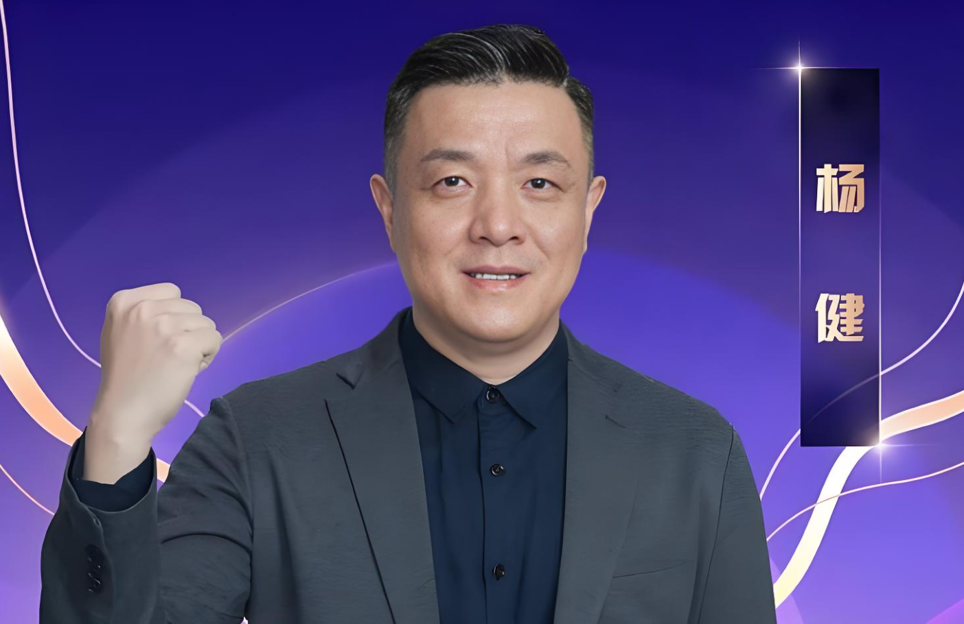 号码走势-男篮赢7分！杨健大赞1人：能攻能守，起到了奇兵的作用